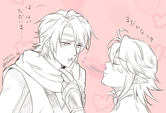 珠見 / tamamife Pixiv NSFW page 7 full
