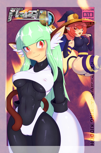 Planet D Ch. 4 cover
