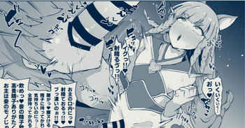 ふたなりフォリアが寝ている団長にふたなり精子を飲ませる漫画 cover
