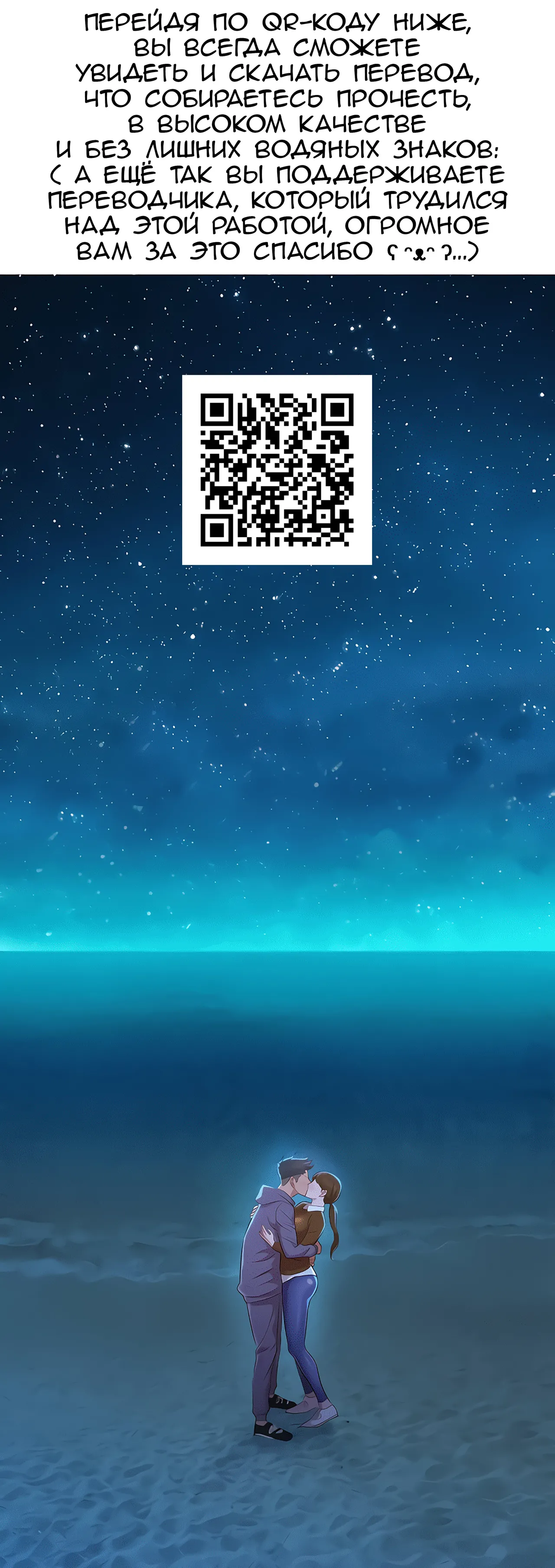 Iinarikko 1 / Послушный ребёнок page 2 full