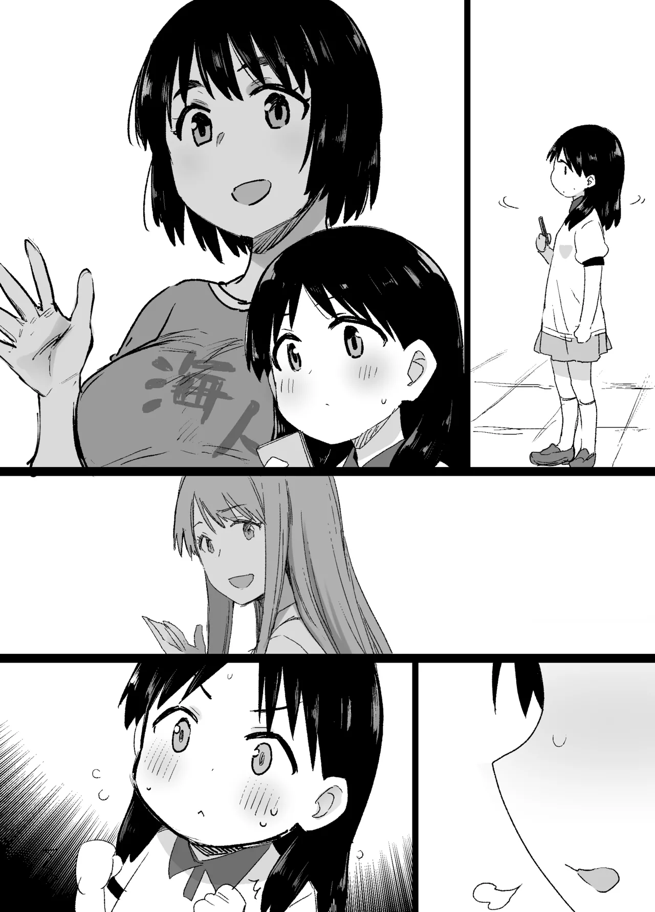 Lascivious Flowers～淫花～ page 9 full