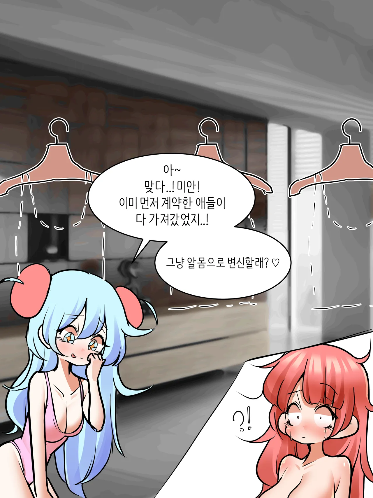 collection page 7 full