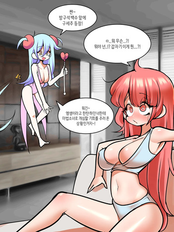 collection cover