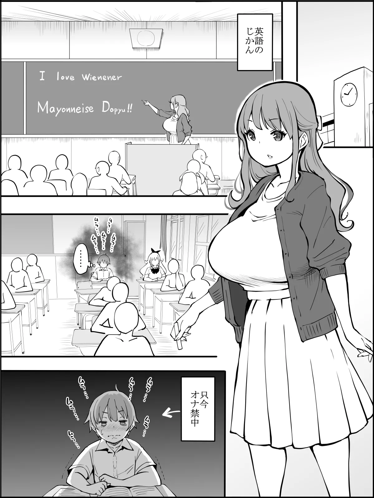 僕にハーレムセフレができた理由 2 page 2 full