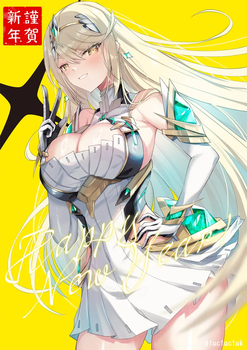 井上たくや page 2 full