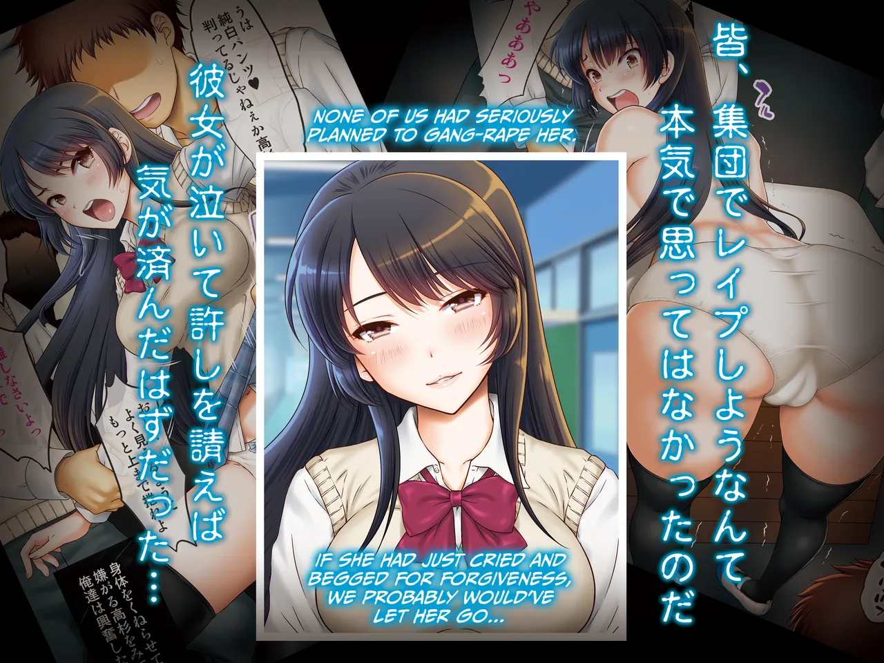 Joshi Kousei Rihujin Rape ~Takabisha na Kanojo ni Oshioki da!~ page 2 full