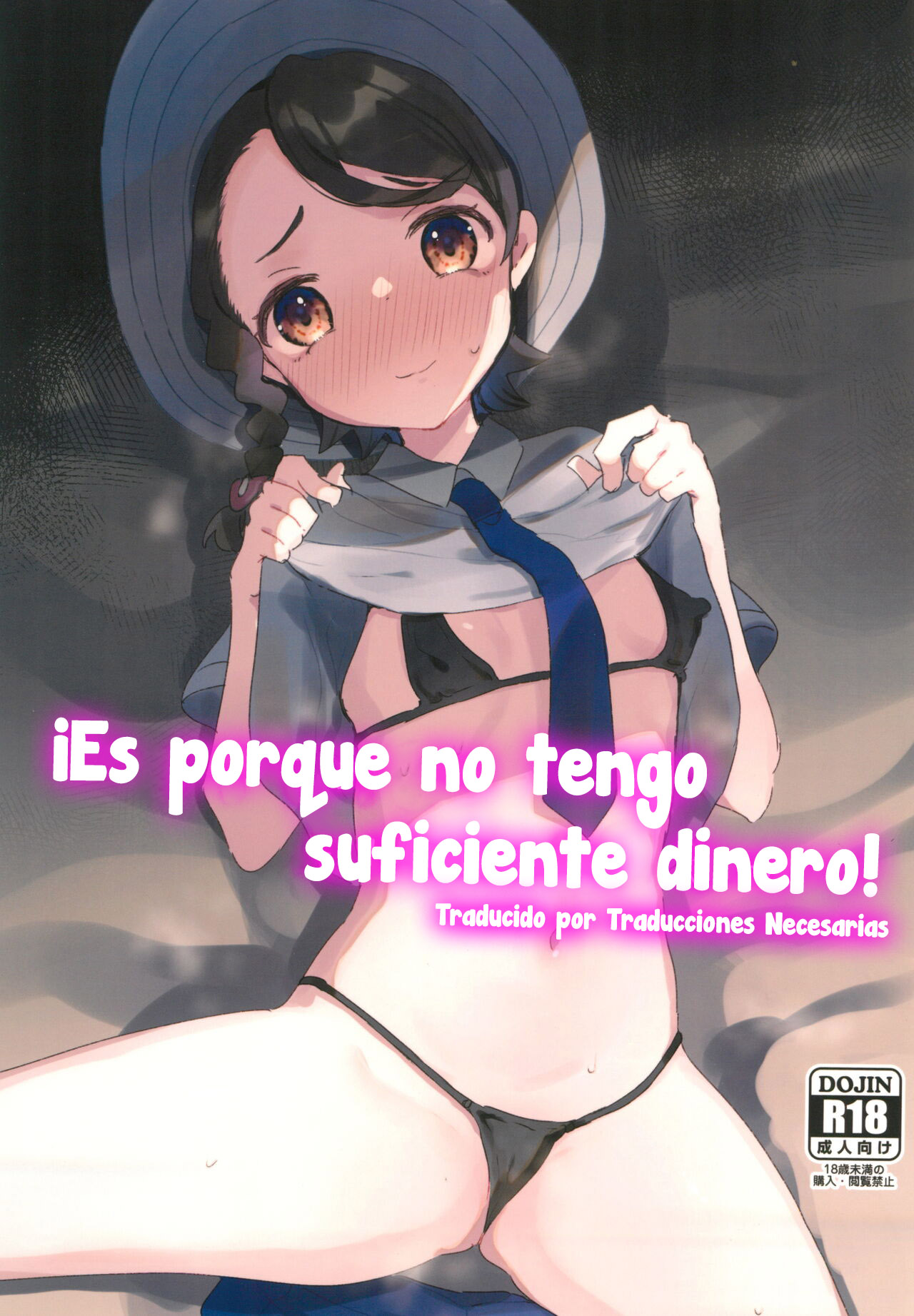 Datte Okane, Tarinain da mon - ¡Es porque no tengo suficiente dinero! page 1 full