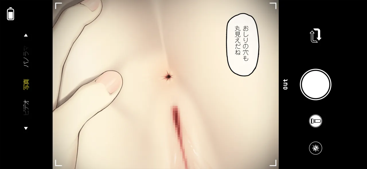 Mai-chan no Tanuki Neiri Osasoi Ecchi Satsuei-kai page 10 full