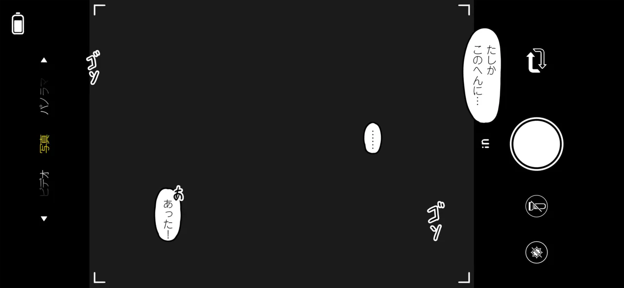 Mai-chan no Tanuki Neiri Osasoi Ecchi Satsuei-kai page 3 full