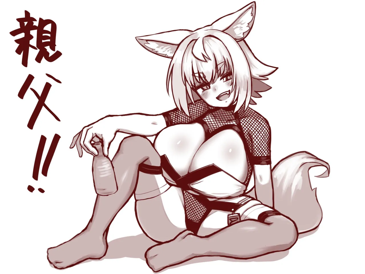 Konari Konshirou Gallery page 7 full