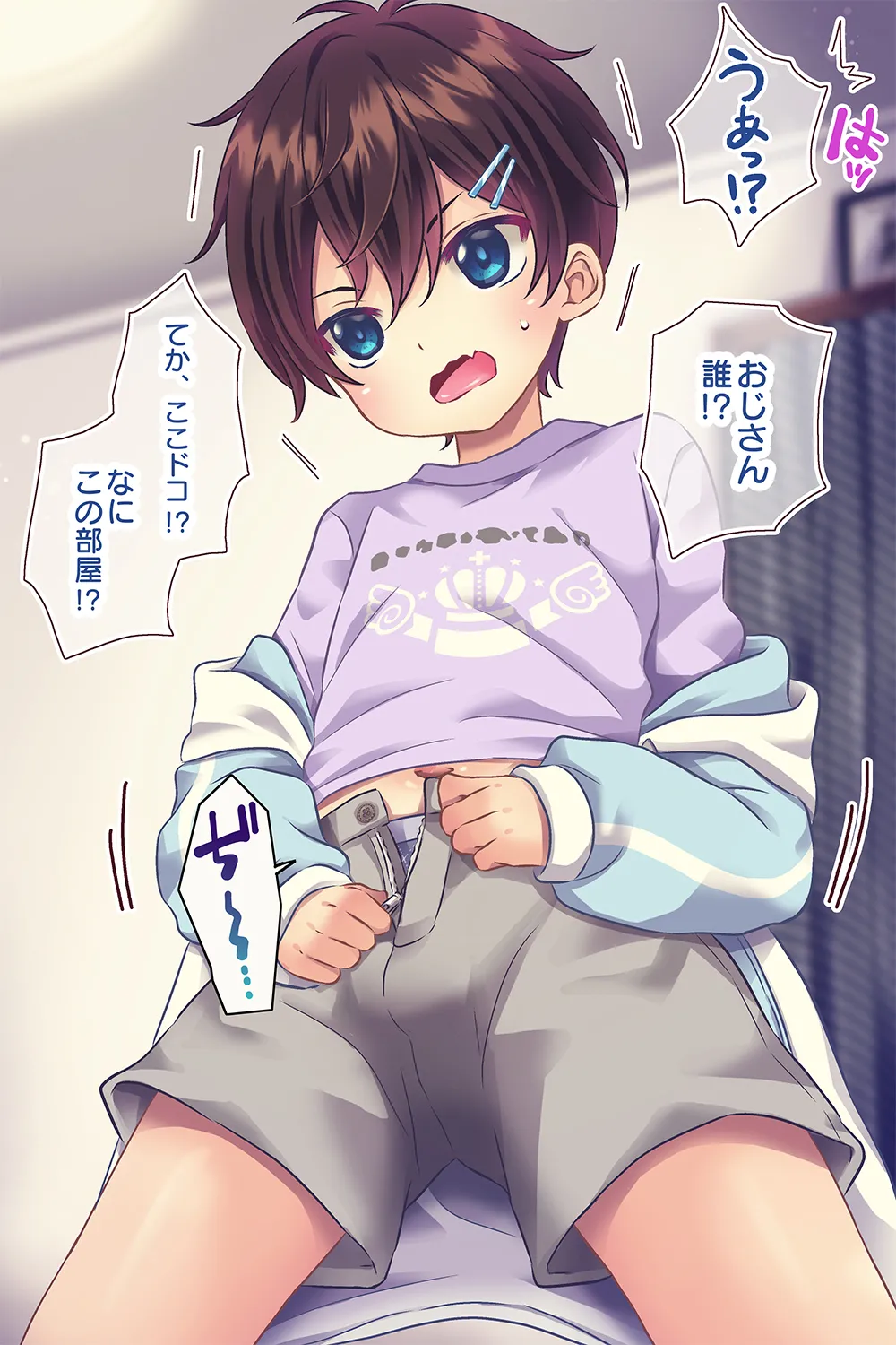 Hanbun Saimin page 2 full