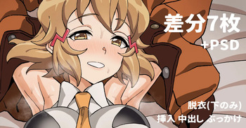 Hibiki cover