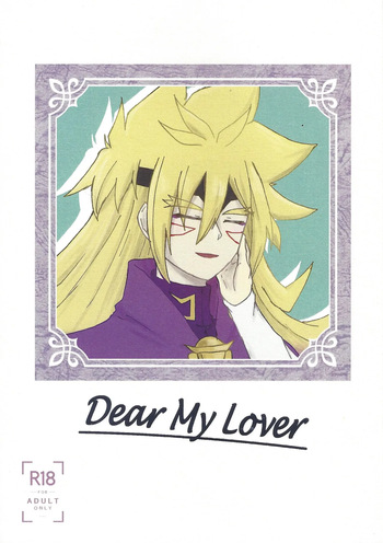 Dear My Lover cover
