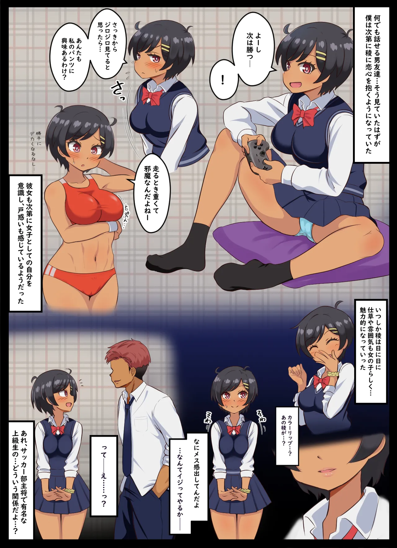 1 nen 5 kumi haya umi ryō 3 tsuki ura aka kōshin page 3 full