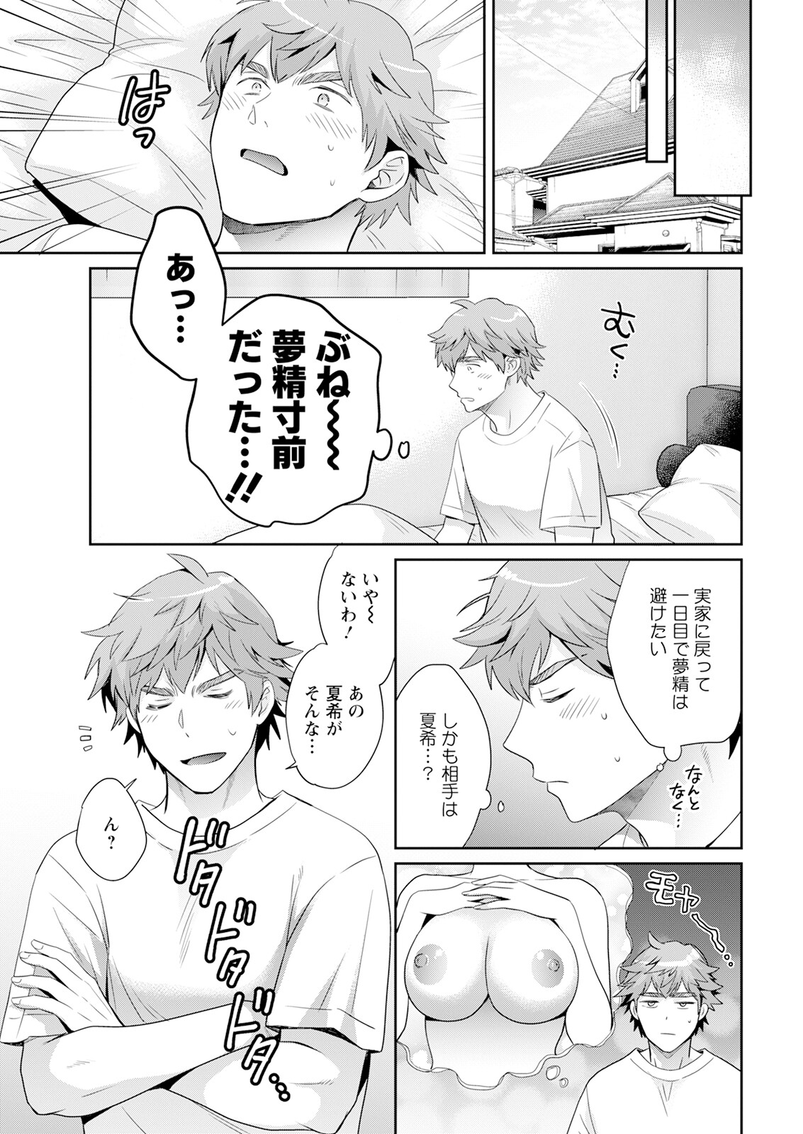 Action Pizazz 2025-04 page 9 full