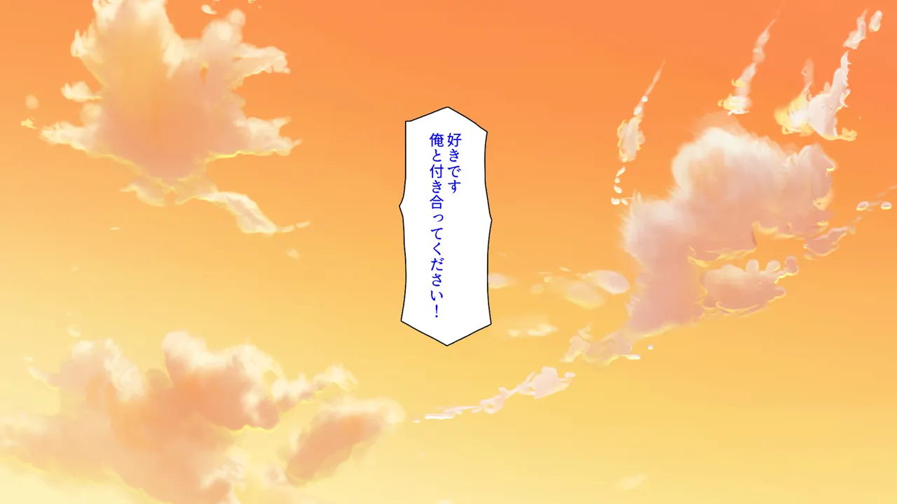 愛が重すぎる彼女と幼馴染と妹に迫られ搾られる！ page 2 full