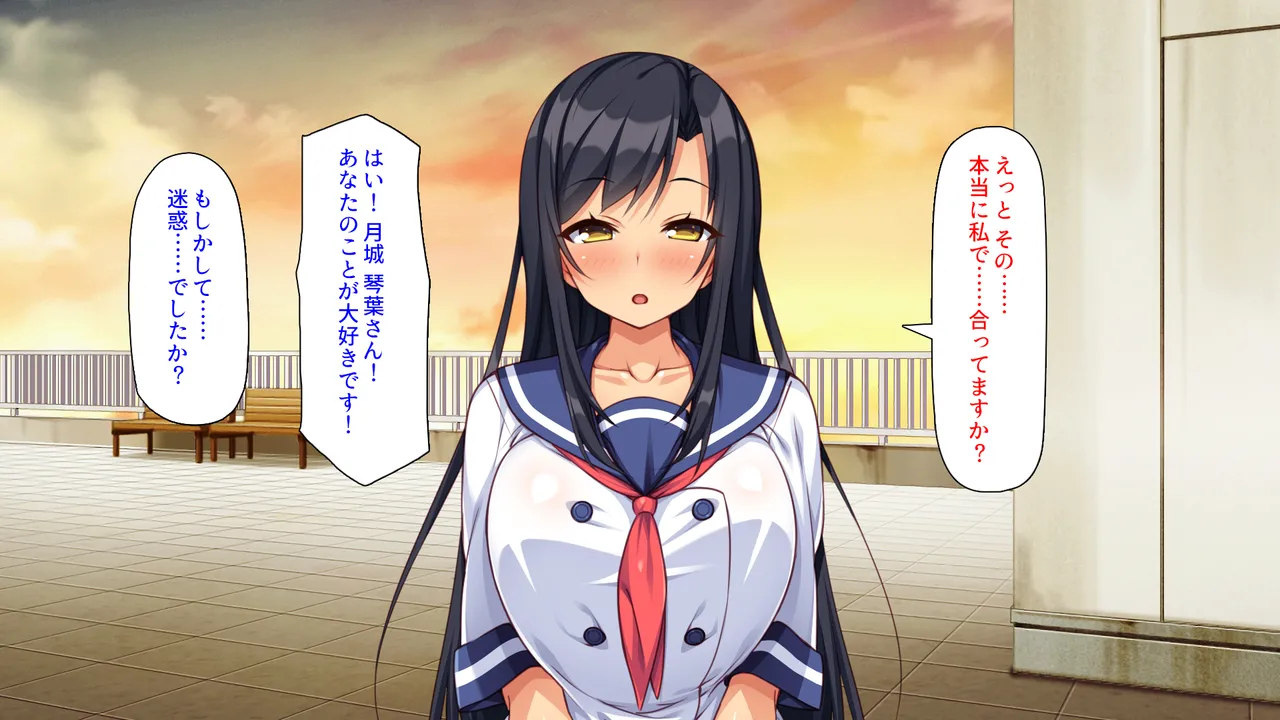 愛が重すぎる彼女と幼馴染と妹に迫られ搾られる！ page 3 full