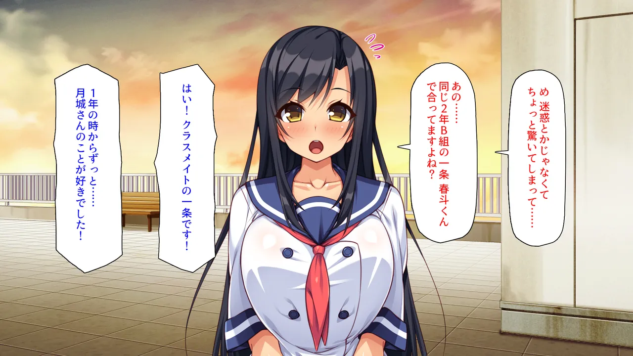 愛が重すぎる彼女と幼馴染と妹に迫られ搾られる！ page 4 full