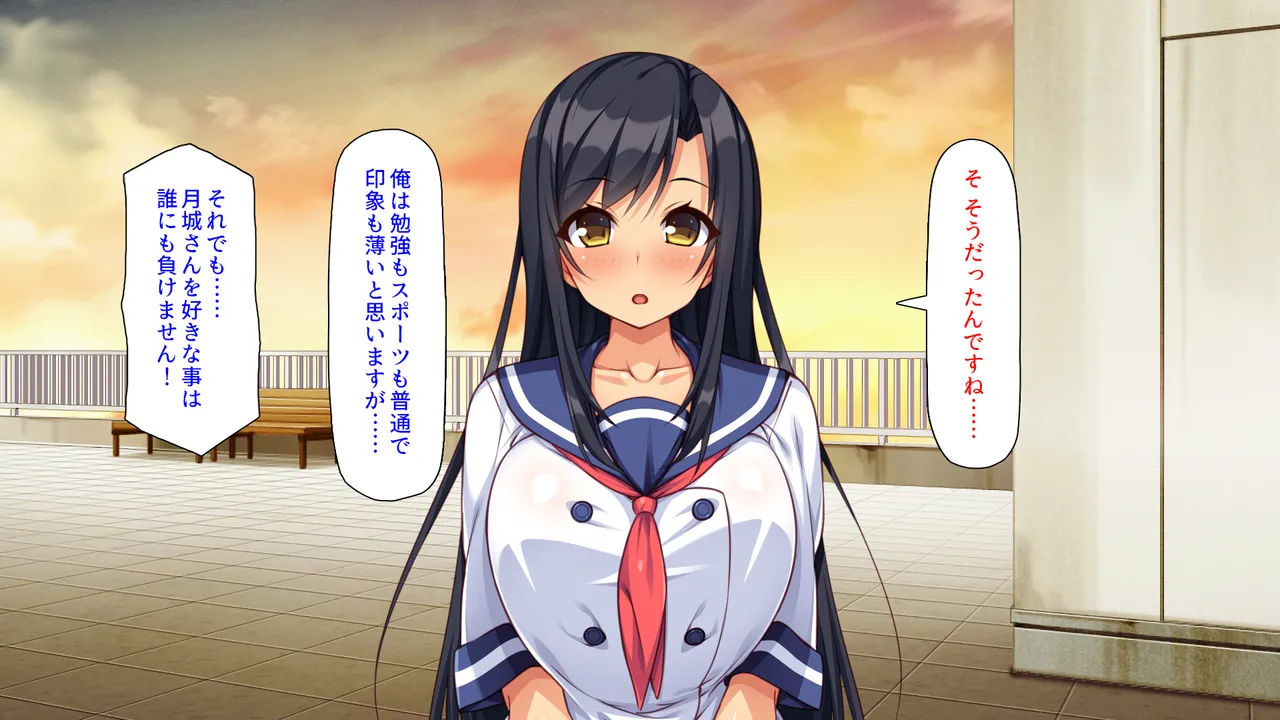 愛が重すぎる彼女と幼馴染と妹に迫られ搾られる！ page 5 full