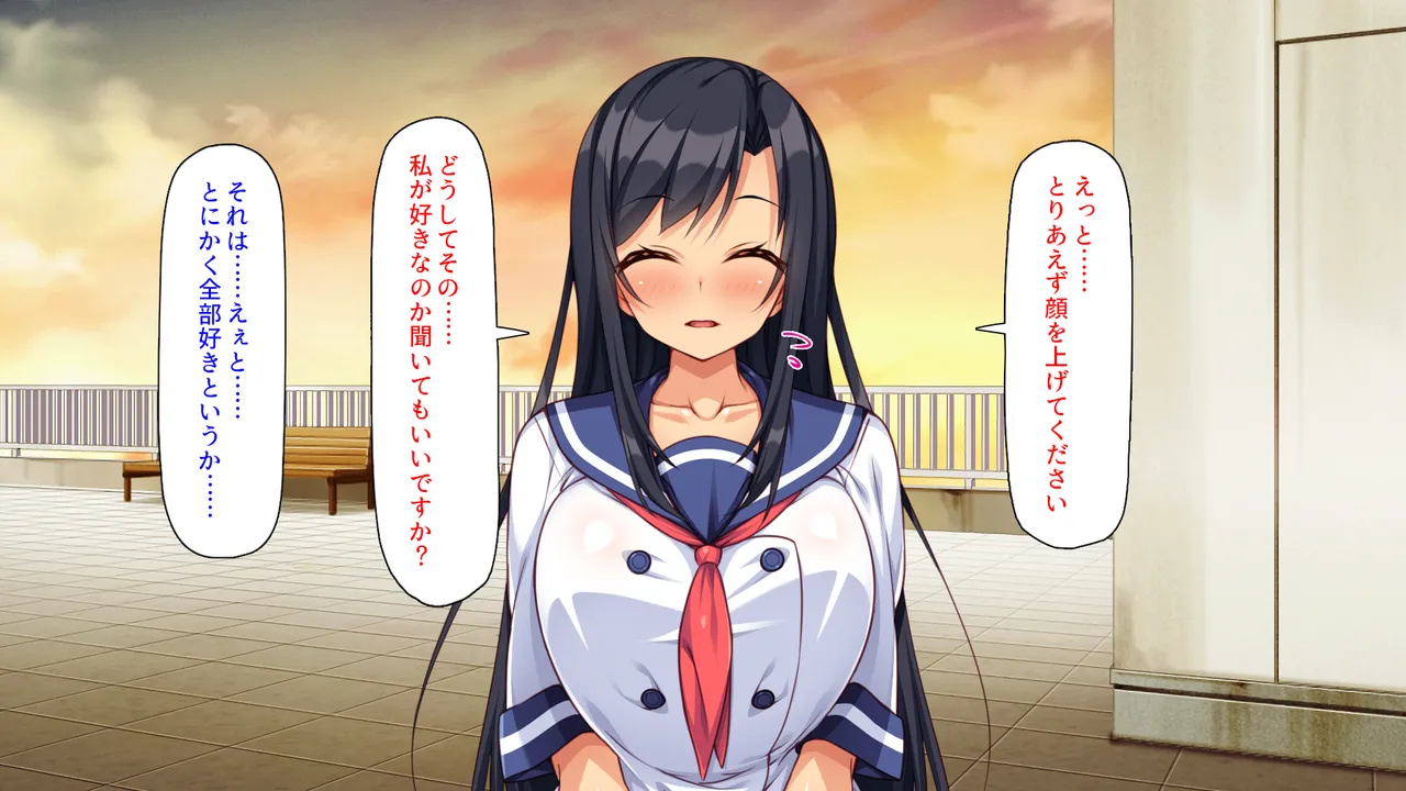 愛が重すぎる彼女と幼馴染と妹に迫られ搾られる！ page 6 full