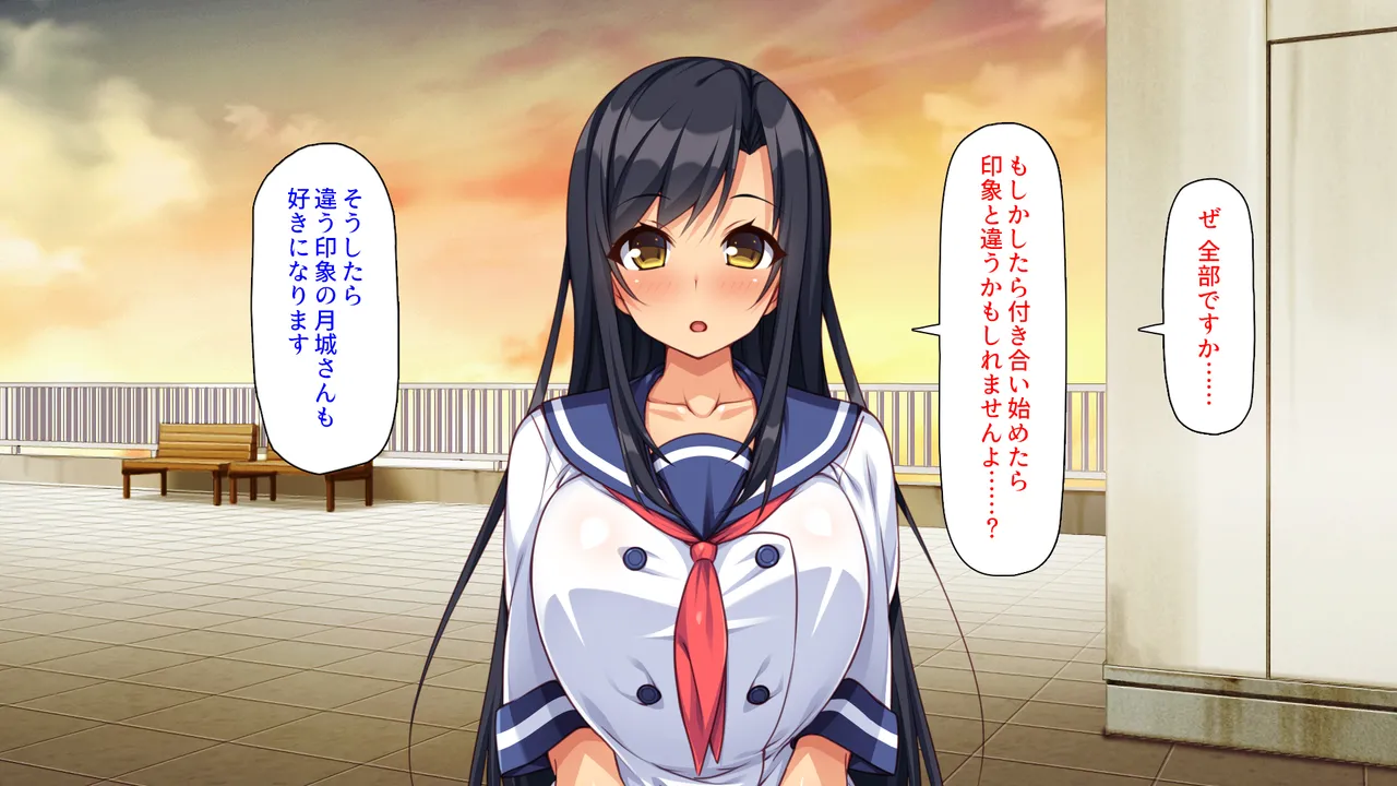 愛が重すぎる彼女と幼馴染と妹に迫られ搾られる！ page 7 full
