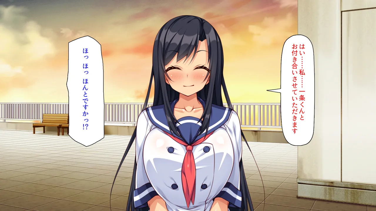 愛が重すぎる彼女と幼馴染と妹に迫られ搾られる！ page 9 full