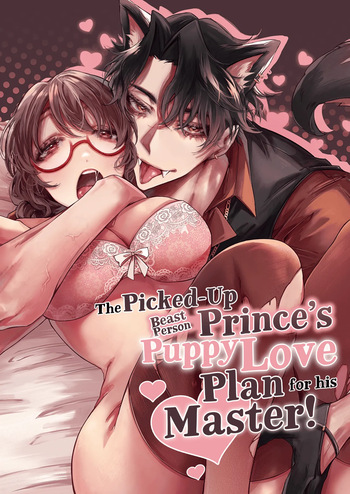 Hiroware Juujin Ouji no Kainushi Dekiai Keikaku | The Stray Beast Prince's Love Plan cover
