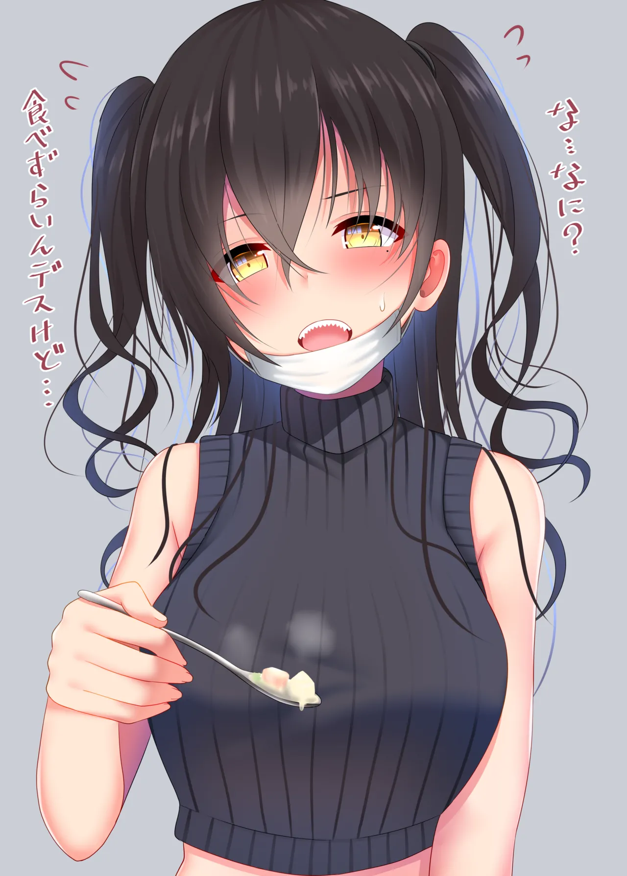 食事風景を観察される砂塚あきらちゃん page 1 full