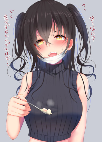 食事風景を観察される砂塚あきらちゃん cover
