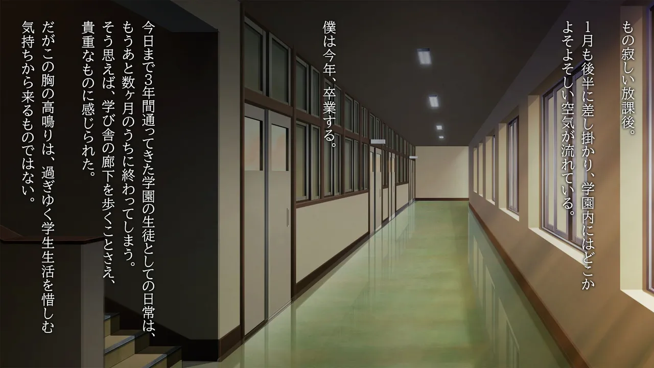 性奴調教学園長室〜変態教師淫乳覚醒〜 page 3 full