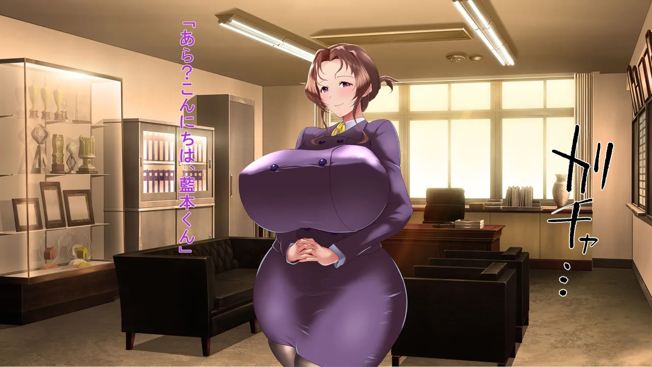 性奴調教学園長室〜変態教師淫乳覚醒〜 page 6 full