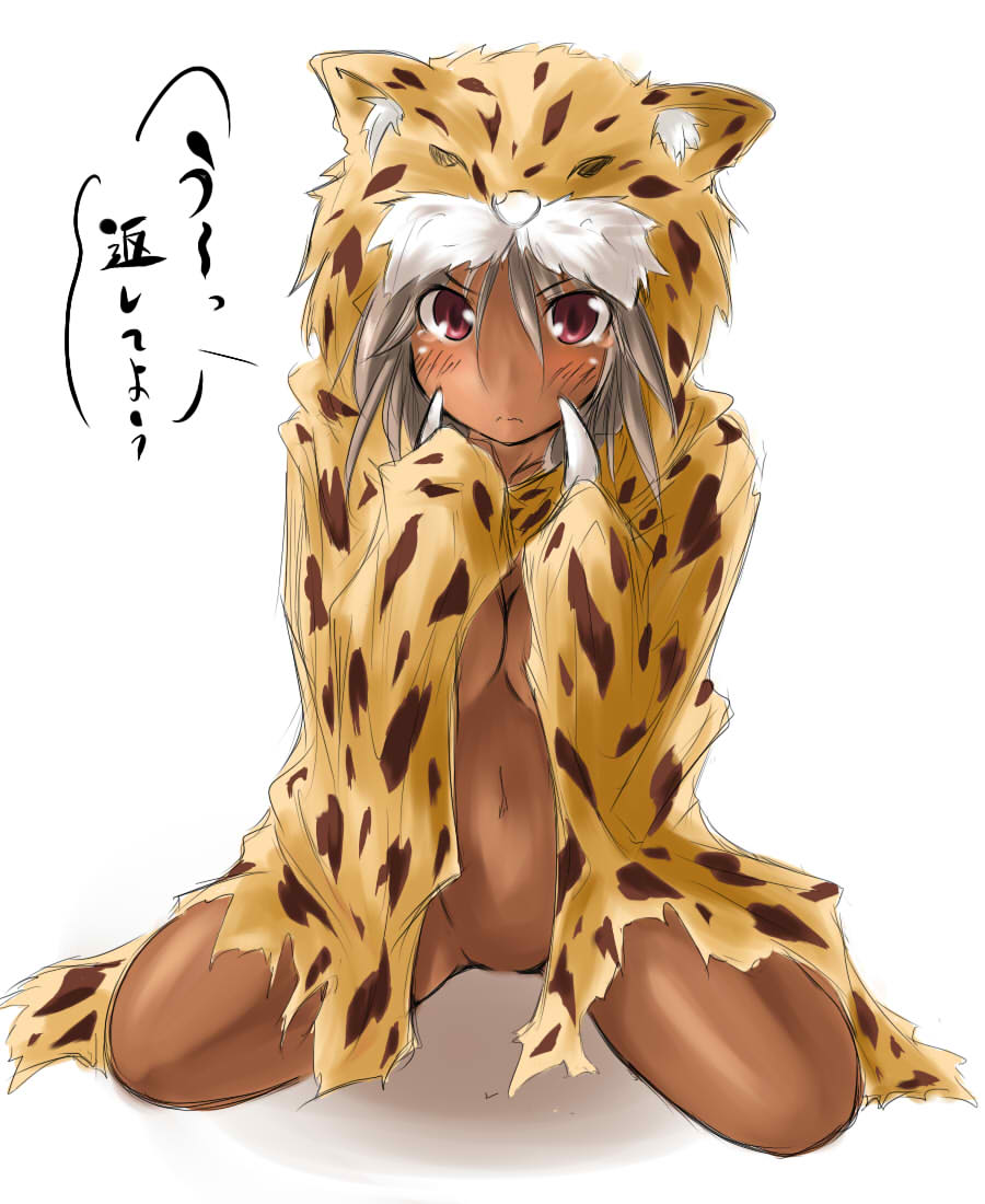神凪 page 3 full