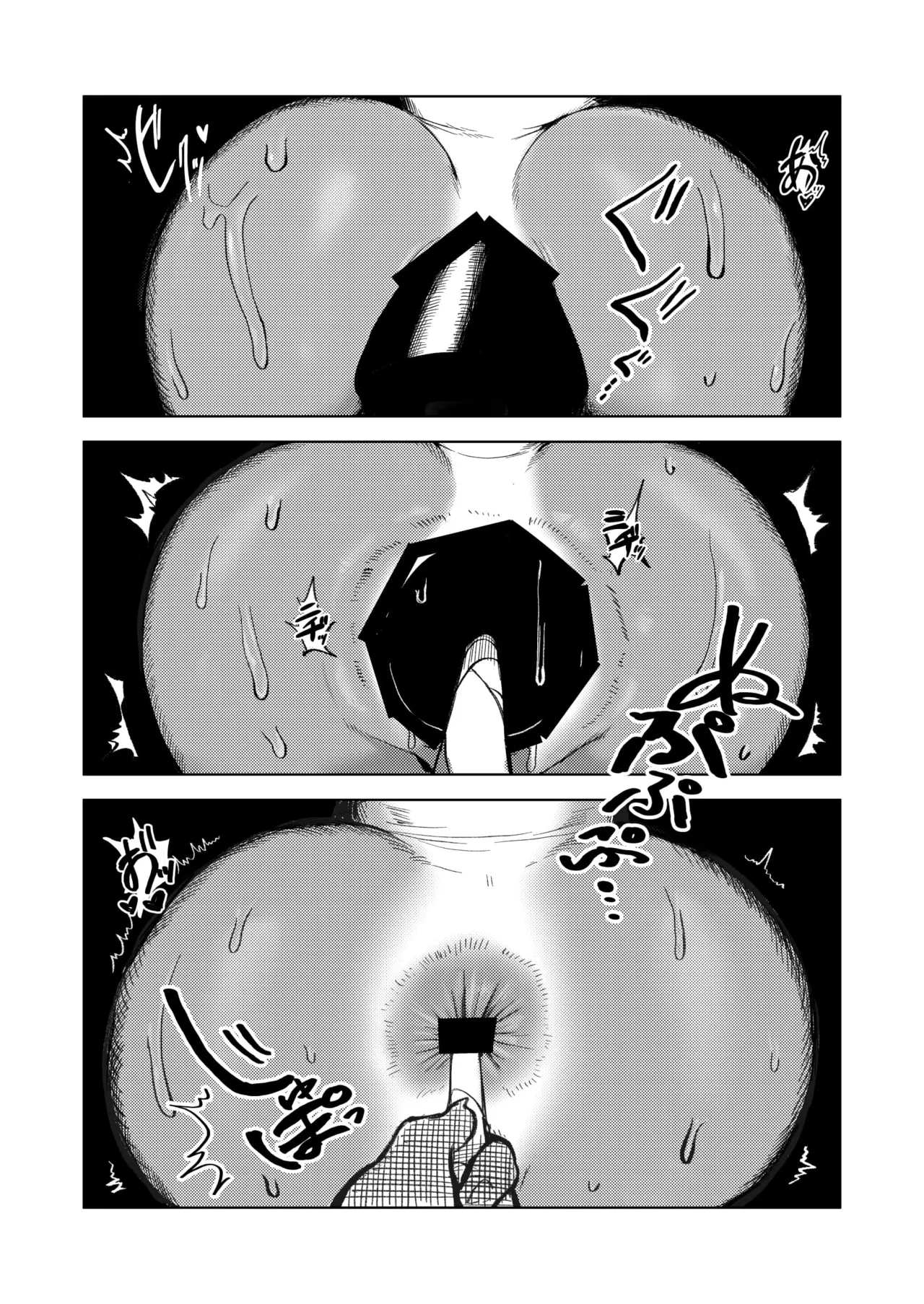 A book about a dragon god whose energy is sealed in a shrine and who ejaculates a lot page 9 full