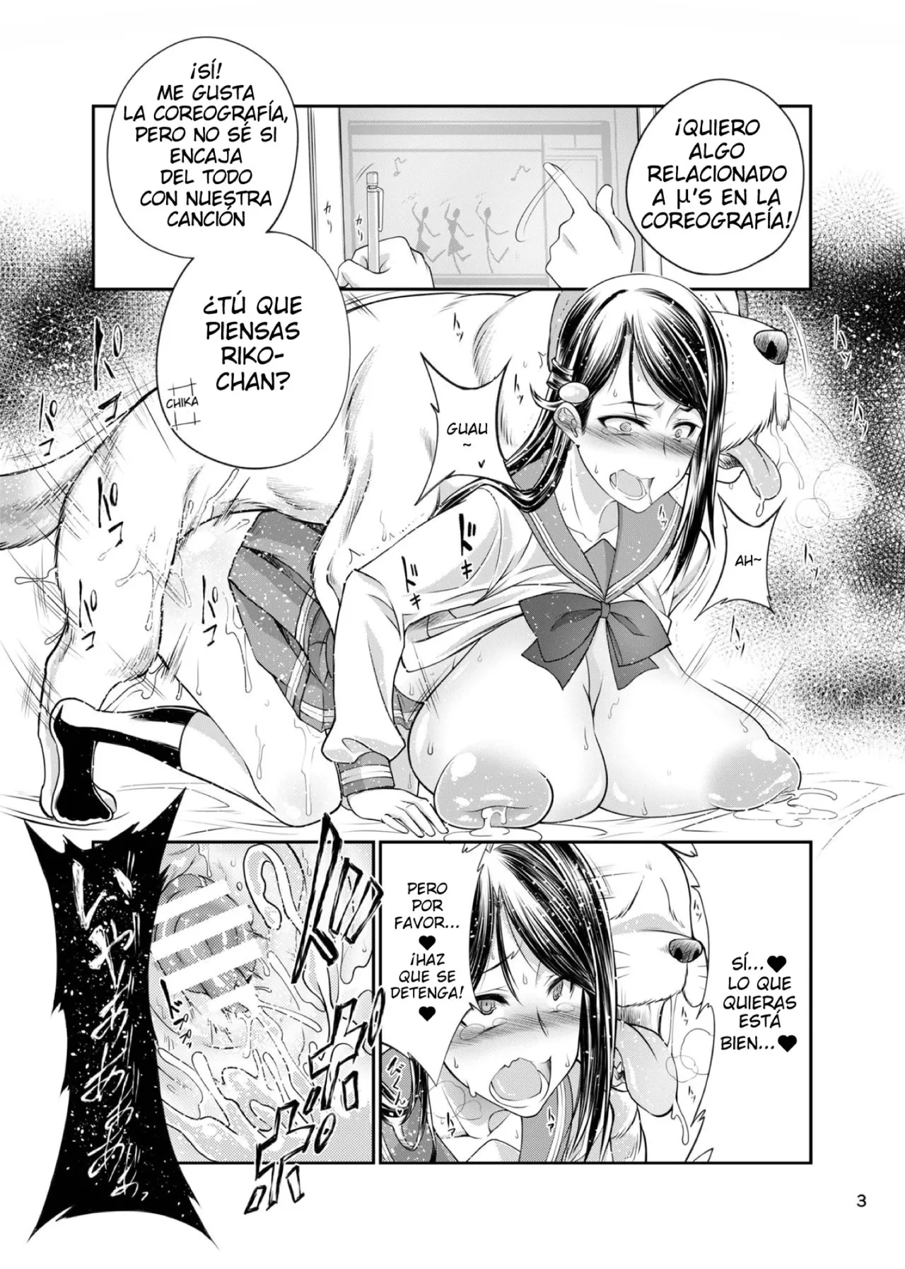 Inu Live! Sunshine!! page 2 full