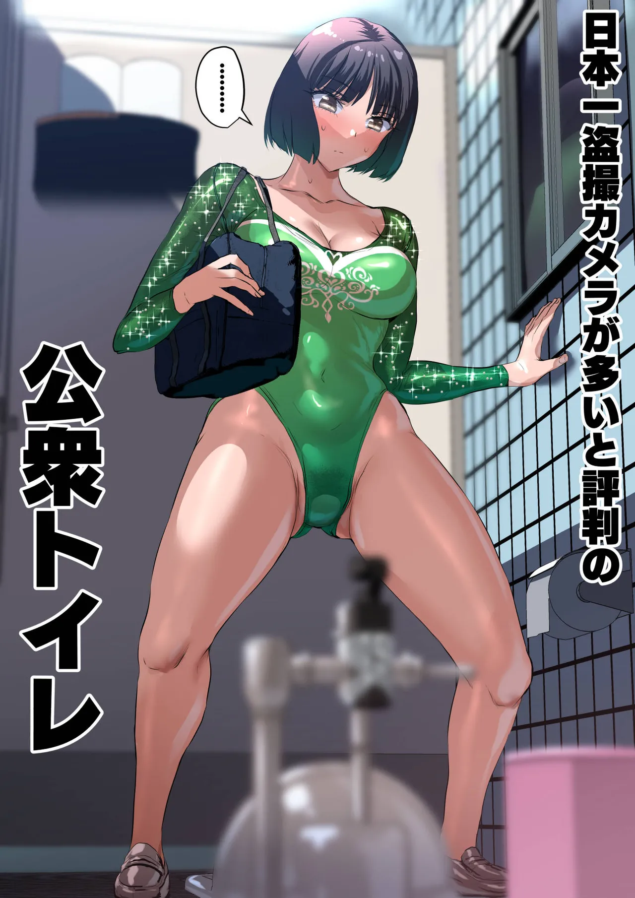 🍒オナぺ願望のある清楚系女子 page 2 full