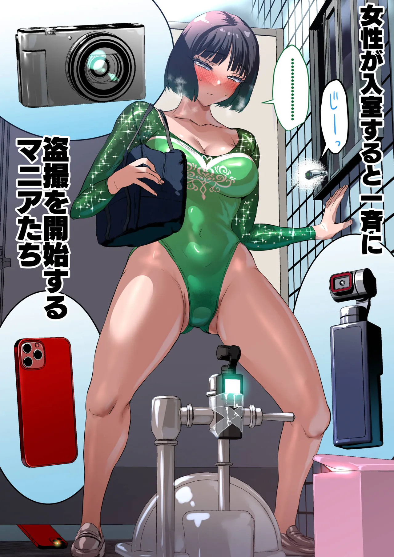 🍒オナぺ願望のある清楚系女子 page 4 full