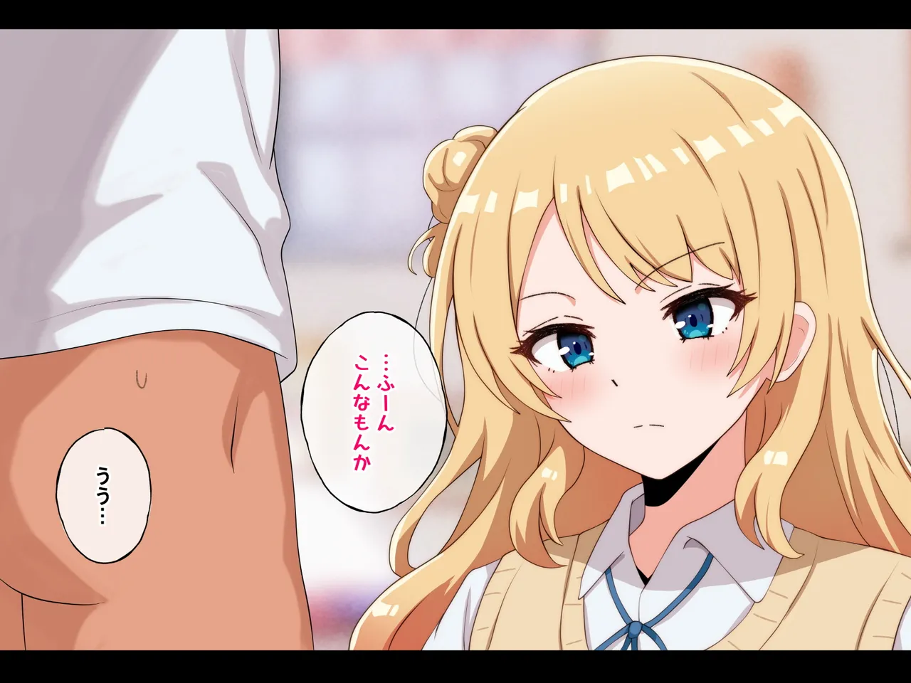 うちのデカ乳○ちゃん、彼氏とヤる前にえっちの練習がしたいって言い出してきた page 5 full