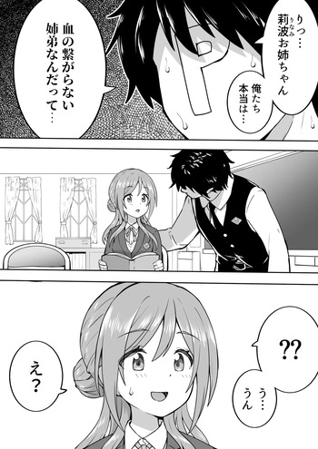 成就 cover