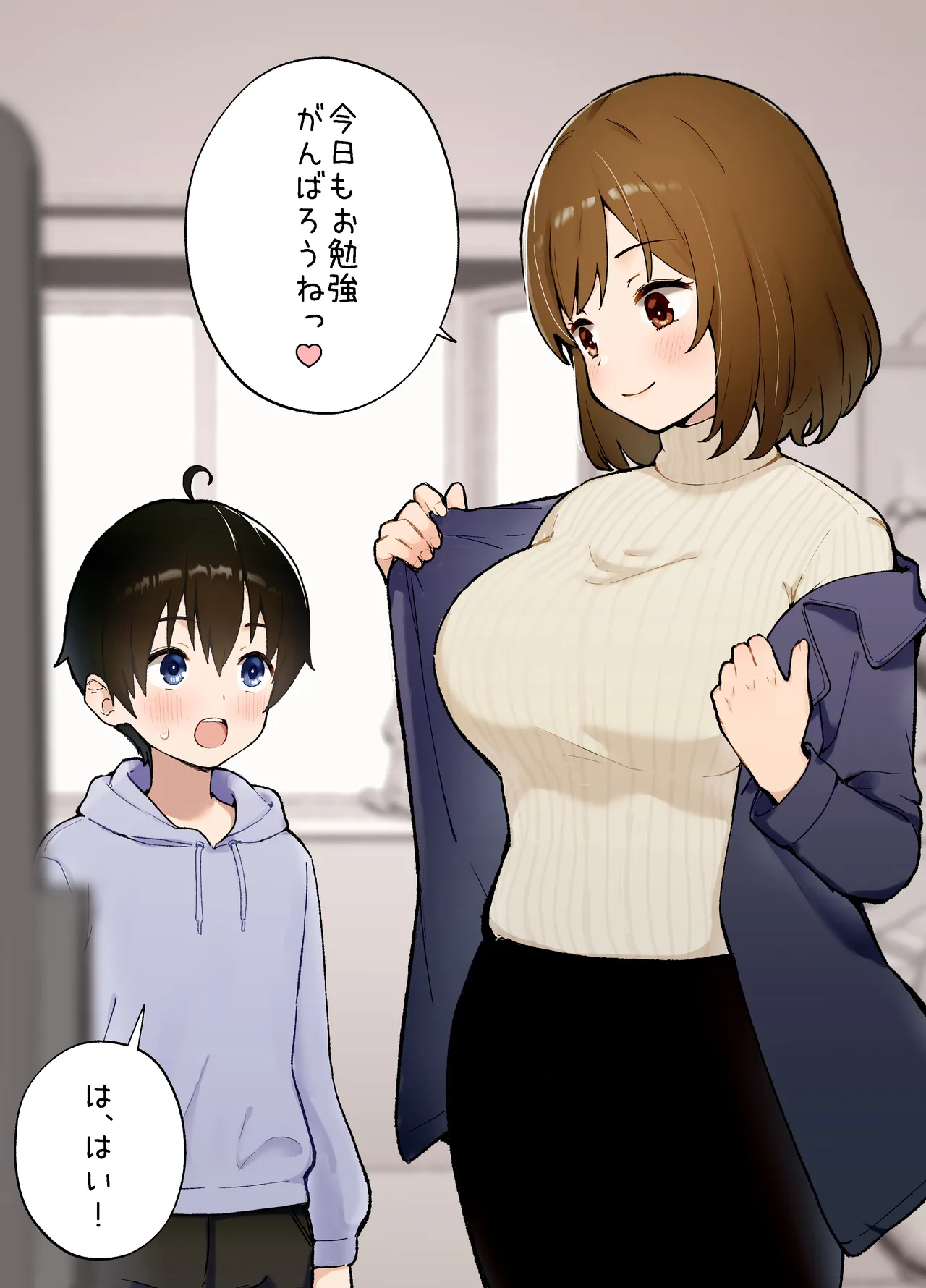 Saimin Appli ni Kakatta? Katei Kyoushi no Sensei page 2 full