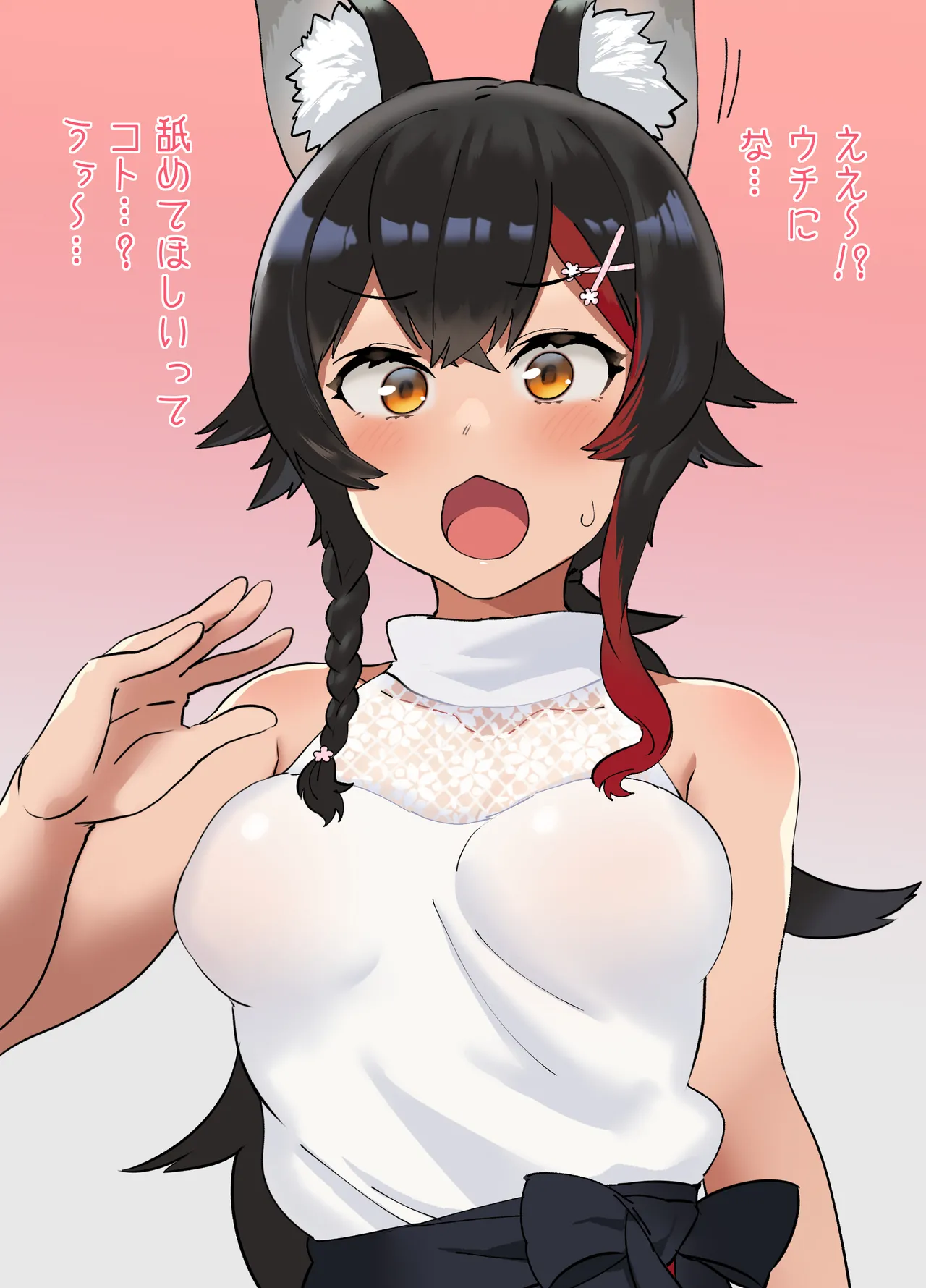 moちゃんのおくちで page 1 full