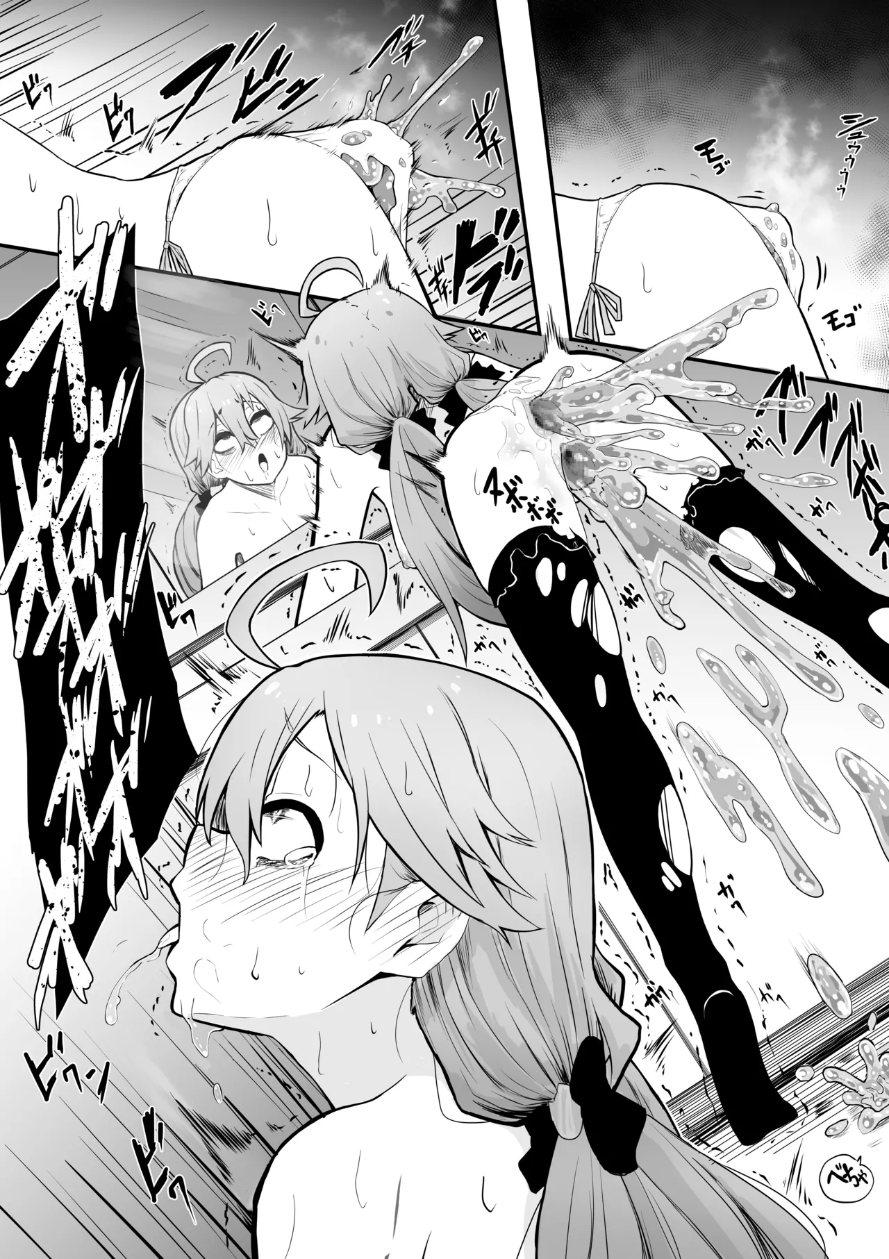 fbさんmkさんえっちなスライムにめちゃめちゃにされちゃう page 5 full