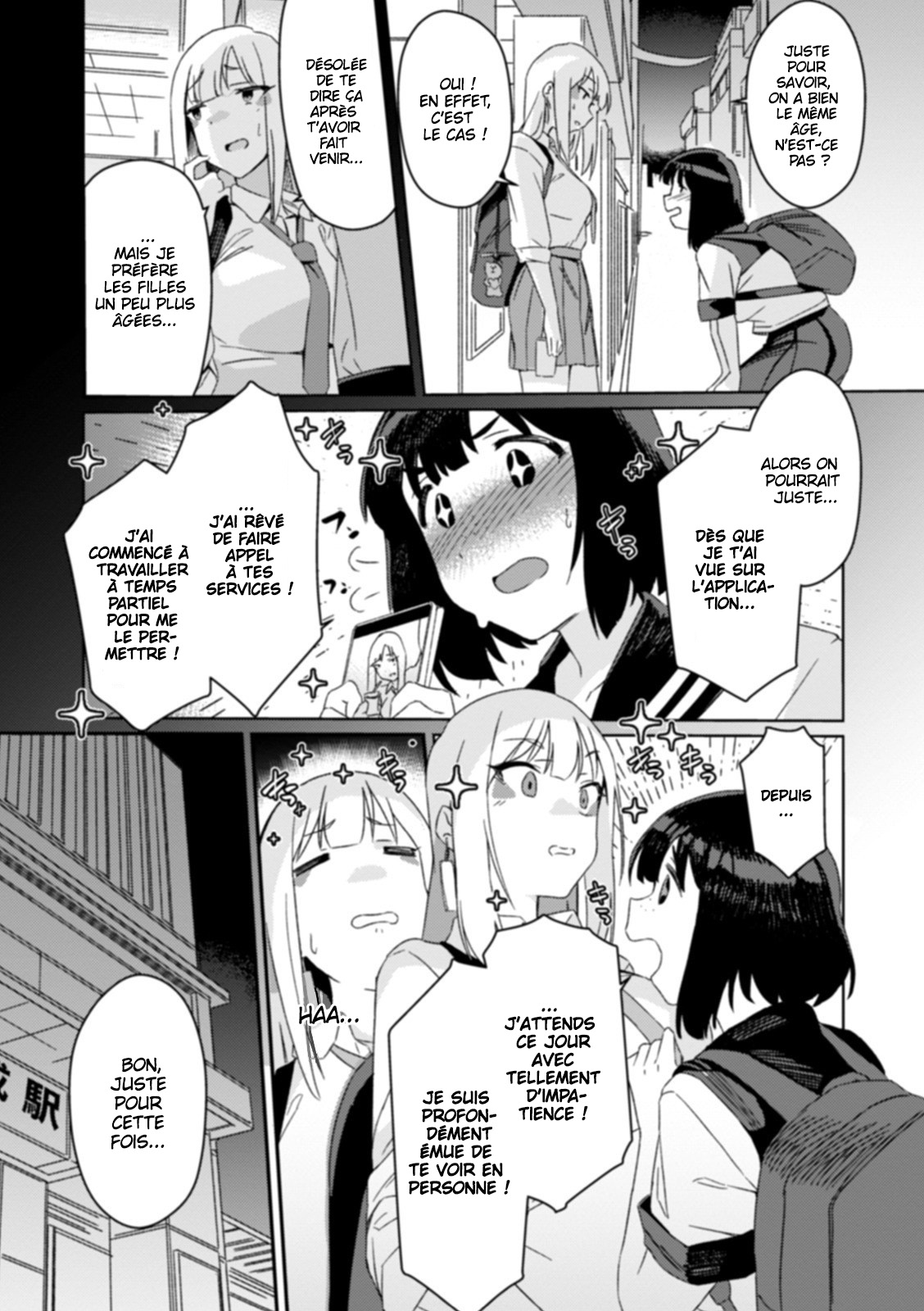 Futanari Matching page 3 full