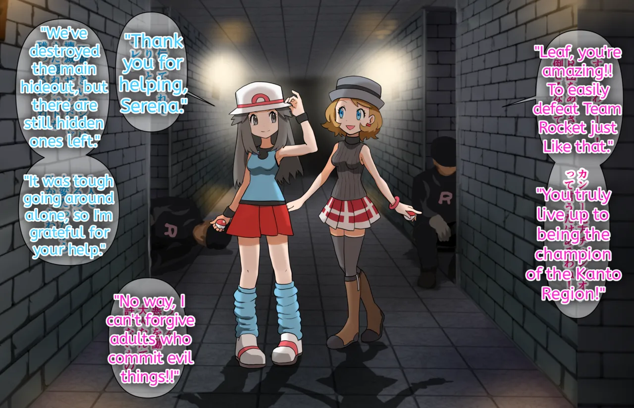 Leaf &amp; Serena: Friendship Collapses And Climaxes of Submission page 3 full