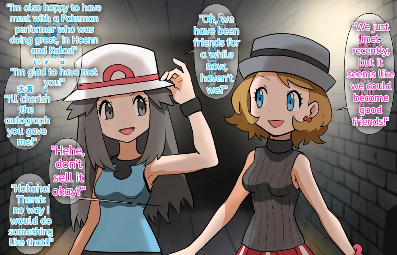 Leaf &amp; Serena: Friendship Collapses And Climaxes of Submission page 5 full