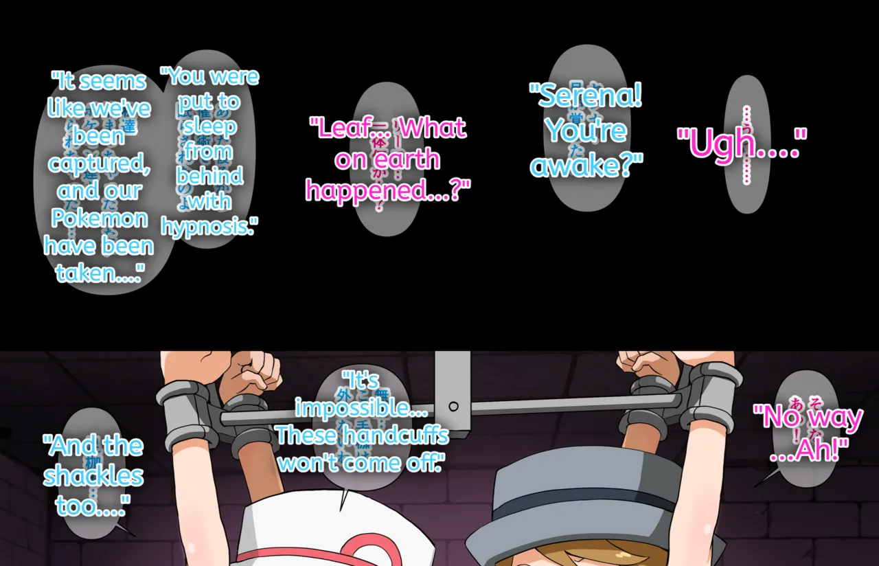 Leaf &amp; Serena: Friendship Collapses And Climaxes of Submission page 7 full