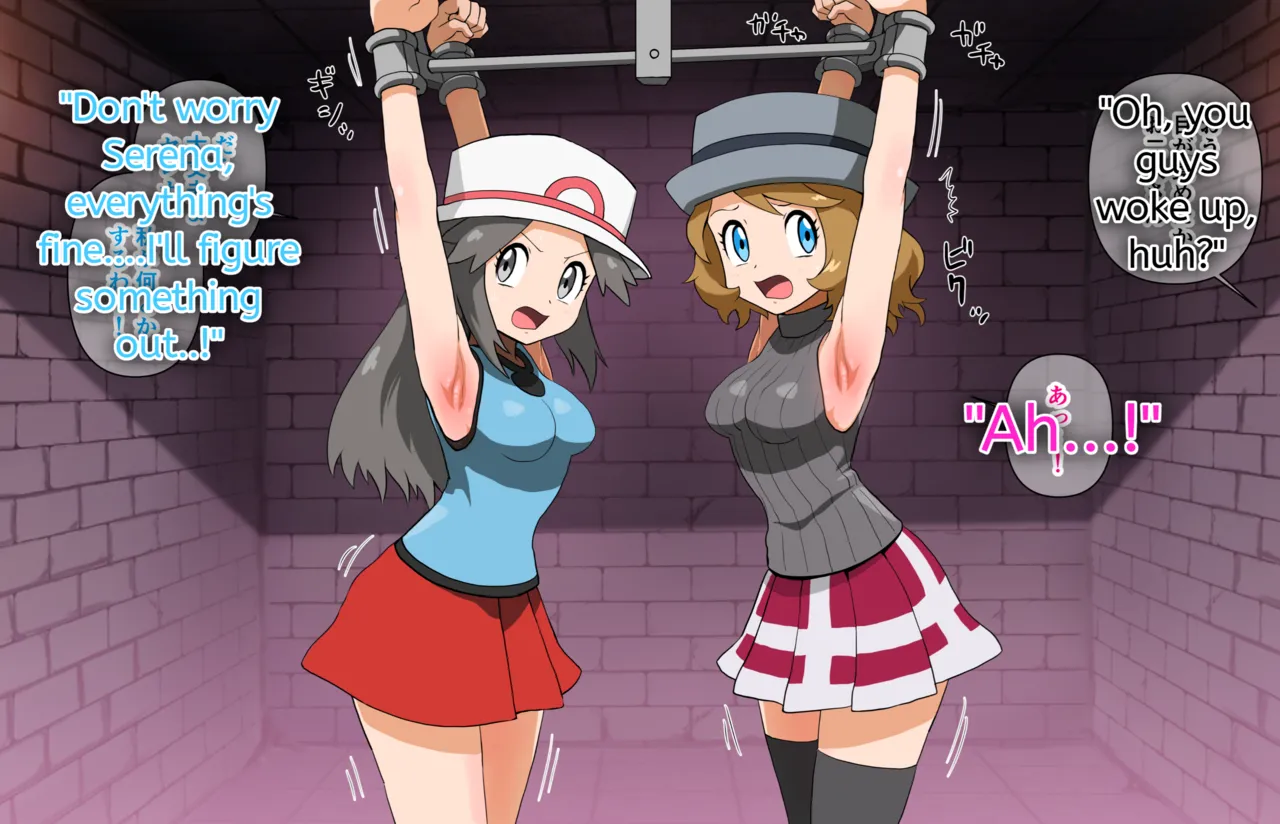 Leaf &amp; Serena: Friendship Collapses And Climaxes of Submission page 8 full