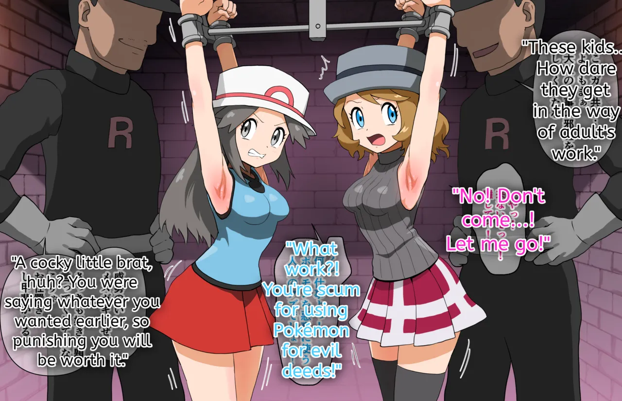 Leaf &amp; Serena: Friendship Collapses And Climaxes of Submission page 9 full