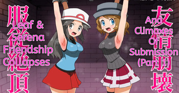 Leaf &amp; Serena: Friendship Collapses And Climaxes of Submission cover