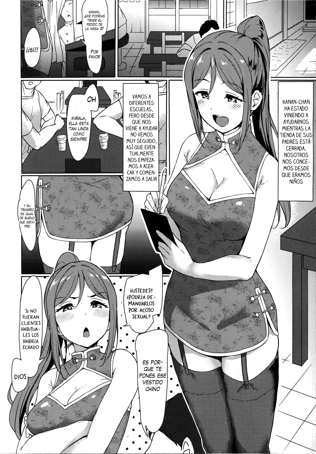KANAKAN Kanan-chan to wakan biyori | KANAKAN. Un dia perfecto para tener sexo con Kanan-chan page 2 full