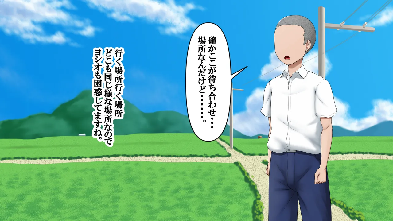 Doutei-kun no Inakamusume Dosukebe Kenkyuu page 5 full